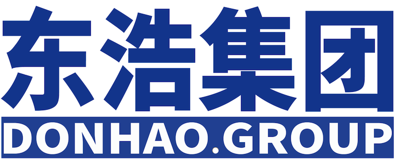 东浩集团